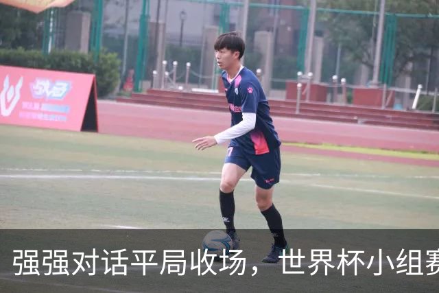 强强对话平局收场，世界杯小组赛巴西队1比1战平摩洛哥